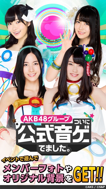 AKB48グループ ついに公式音ゲーでました。(公式)