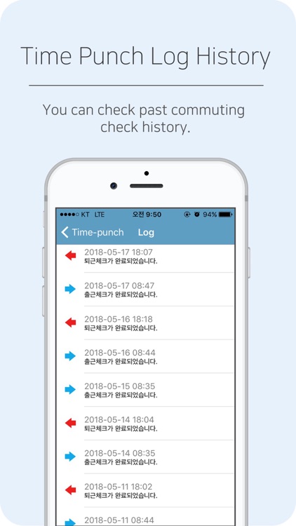 Hanbiro Time-punch screenshot-4
