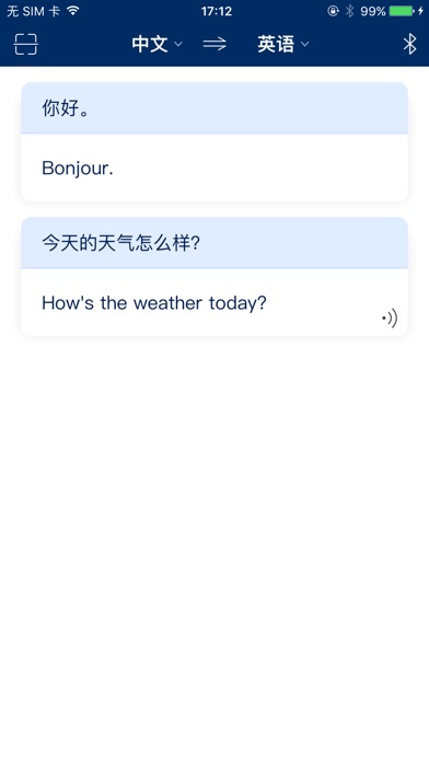 Link-Translate screenshot 4