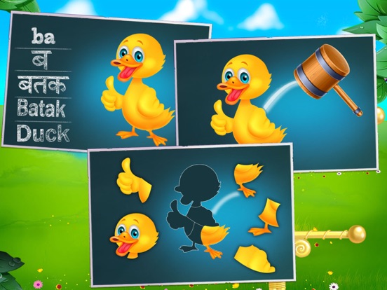 Basic Hindi Alphabets Learning iPad screenshot