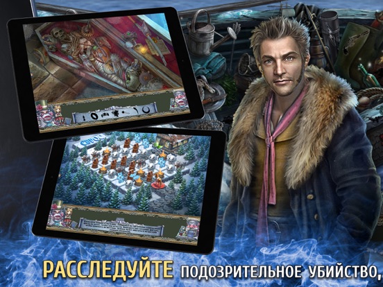 Скачать Шоу марионеток. Кровавая Рози