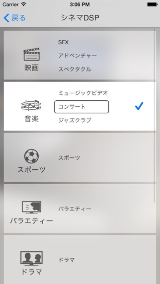 HOME THEATER CONTROLLERのおすすめ画像3