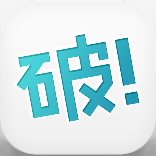 マンガ読破! - 漫画アプリの決定版