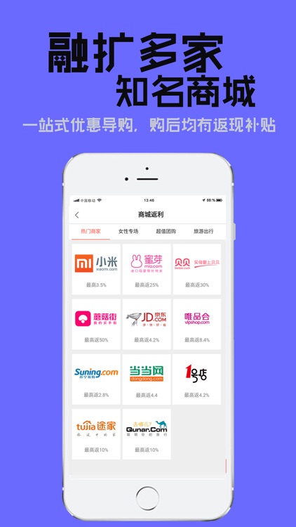 探精品-淘宝购物领优惠券的省钱APP