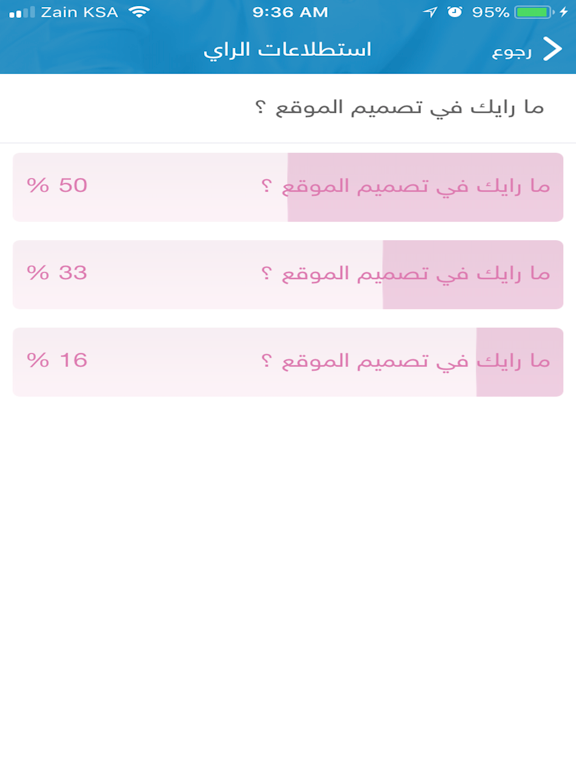 نظام مبادرة إرتقاء
