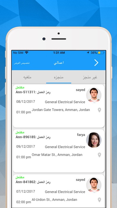 Annashmi Service Provider screenshot 2