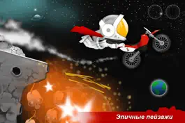 Game screenshot Bike up! apk