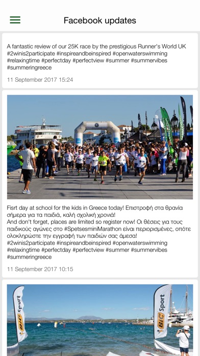 Spetses mini Marathon App screenshot 2