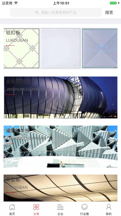 中国金属材料行业门户网