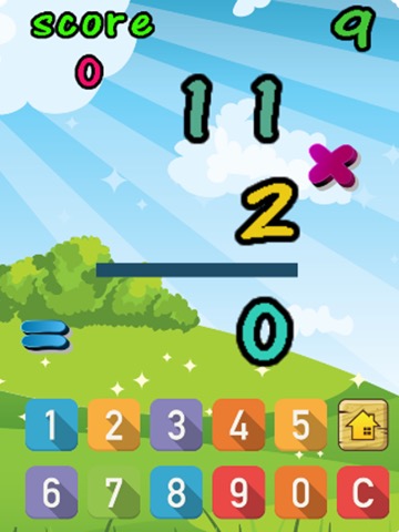 簡単な数学ゲームをオンラインでのおすすめ画像1