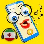 Farsi dictionary akinator 101 App Contact