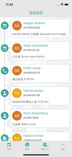 超連鎖事業招募(圖2)-速報App