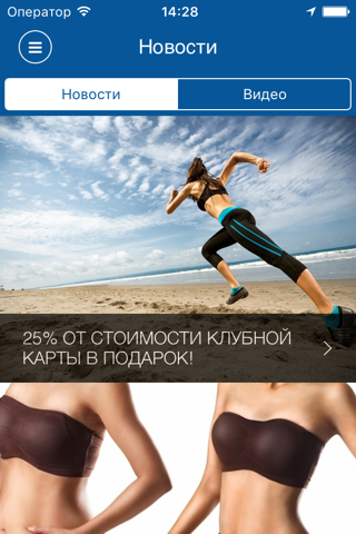 AversFit Екатеринбург - náhled