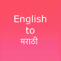 English to Marathi.