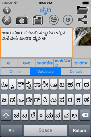 Kannada Diary screenshot 2