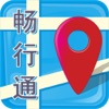 畅行通GPS