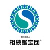 不動産専門の相続相談や遺産分割のプロ集団【相続鑑定団】