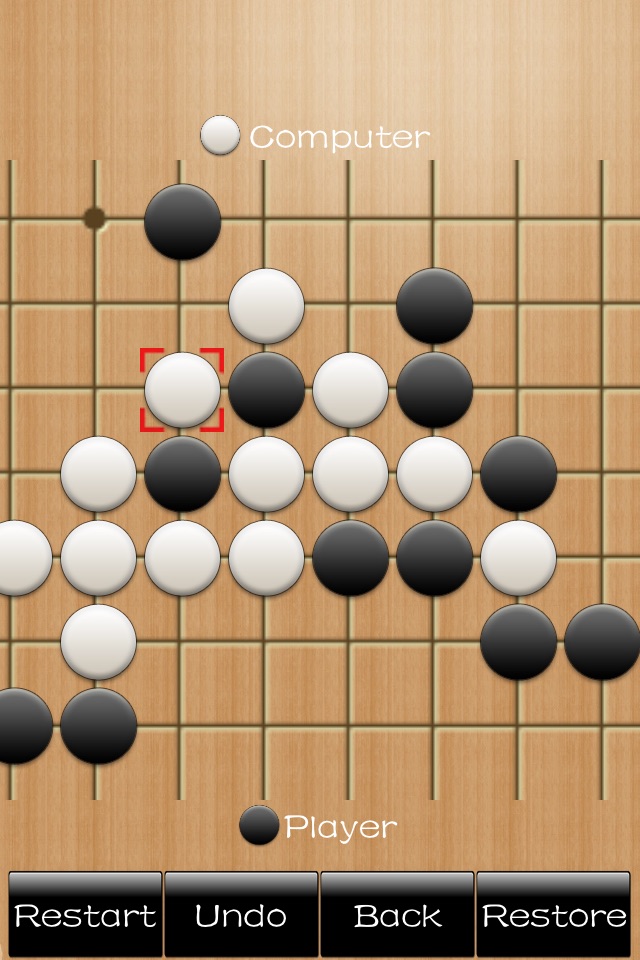 五子棋-传统休闲健脑游戏 screenshot 3