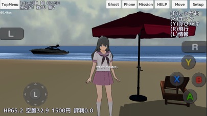 スクール ガールズ シミュレーターのスクリーンショット3 スクール ガールズ シミュレーターのスクリーンショット3