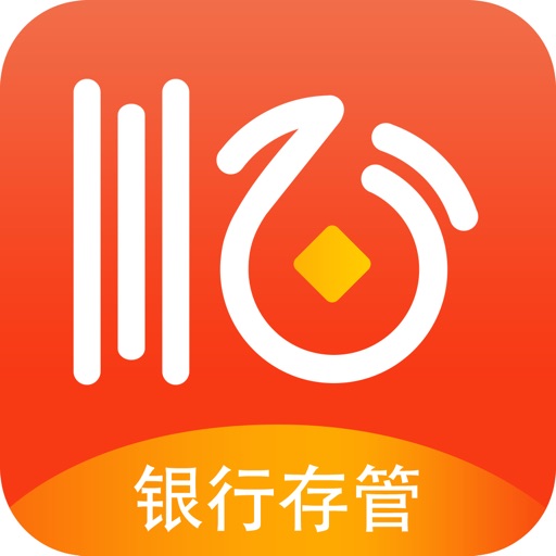 顺心理财-专业投资高收益金融理财软件