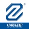 合肥中辰轻机，是中国乃至亚洲最一流的，为啤酒、饮料包装生产线提供全面解决方案的高端设备供应商。中辰轻机APP为了方便客户之间沟通，在线咨询下单。在饮料行业，我们的主要客户有：可口可乐、百事可乐、娃哈哈等；在啤酒行业，我们的主要客户有百威英博、嘉士伯、青岛、华润等。