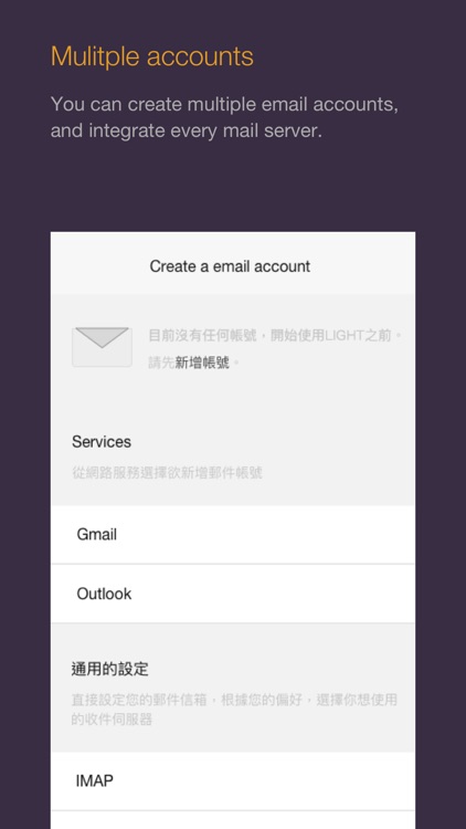 Light - enjoy simplicity