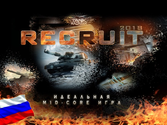 Recruit: Tank Madness для iPad