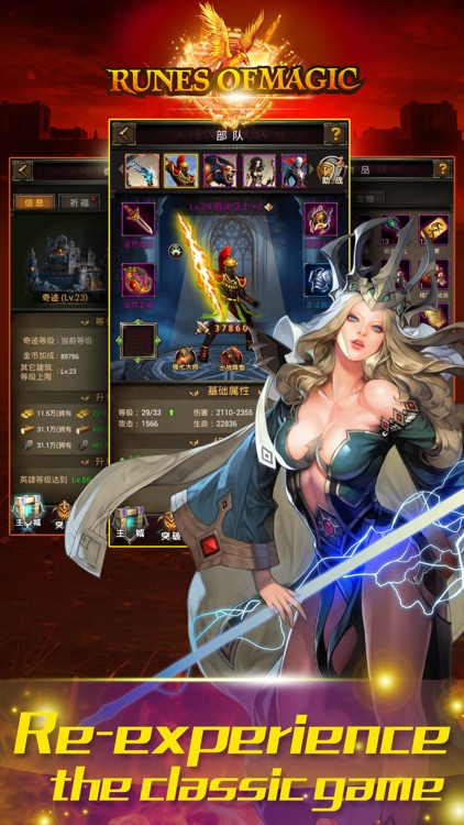 Runes of Magic- hang up game
