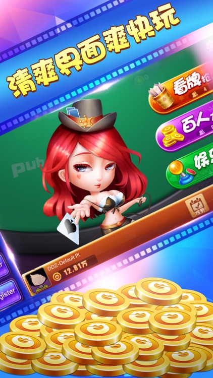 口袋斗牛牛-最受欢迎的斗牛牛游戏
