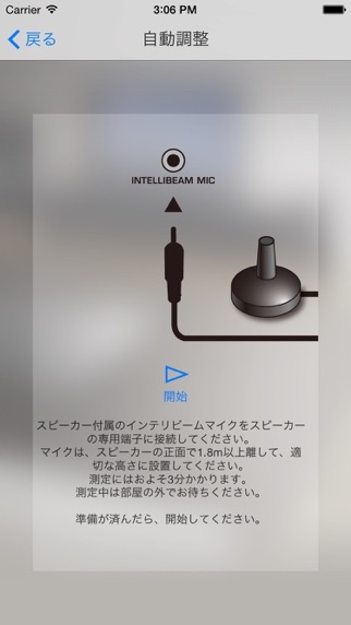 HOME THEATER CONTROLLERのおすすめ画像5