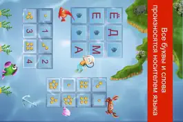 Game screenshot Русская АЗБУКА для школьников и дошкольников mod apk