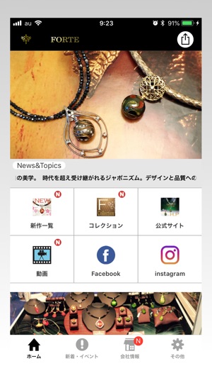 Forte Jewelry
