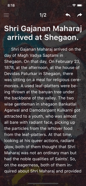 Gajanan Leela(圖2)-速報App