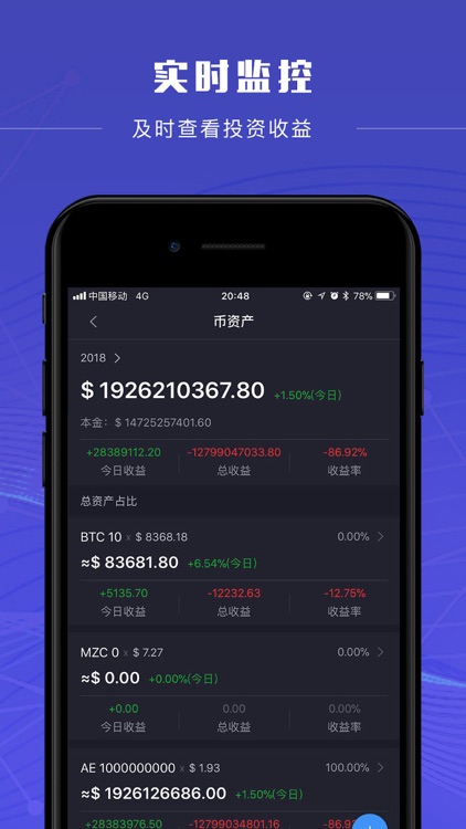 币看-BitKan区块链比特币行情资讯社区 screenshot-3
