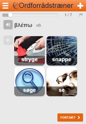 Learn Greek Words screenshot 3