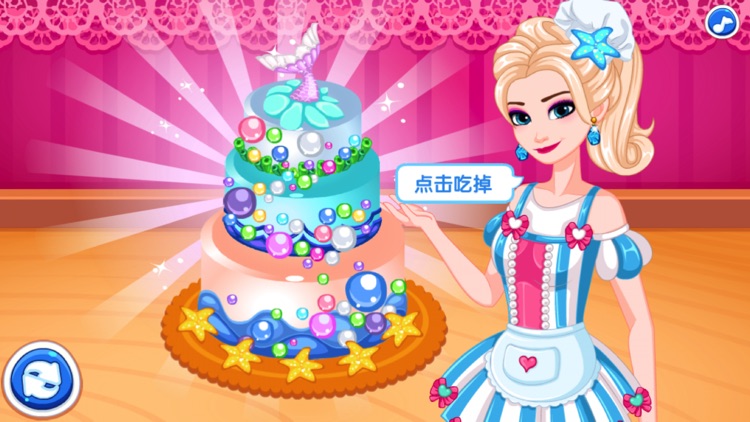 海洋蛋糕制作-做蛋糕的游戏 screenshot-4