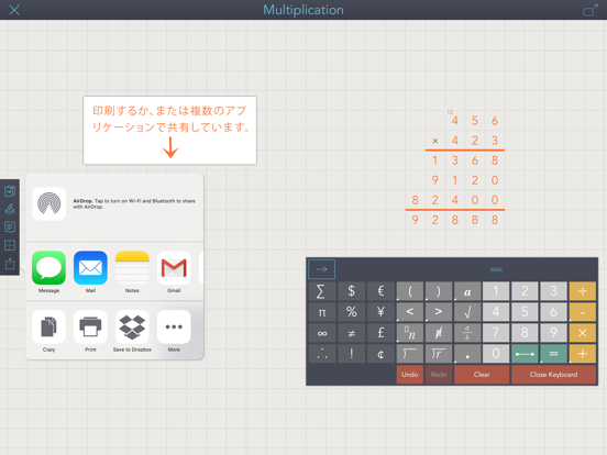 ModMath Proのおすすめ画像4