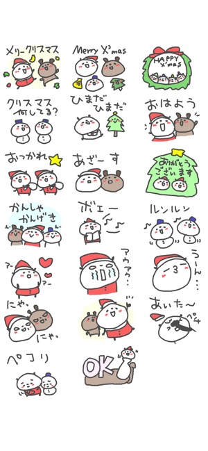 X'masPandaPandaStickers!!(圖2)-速報App