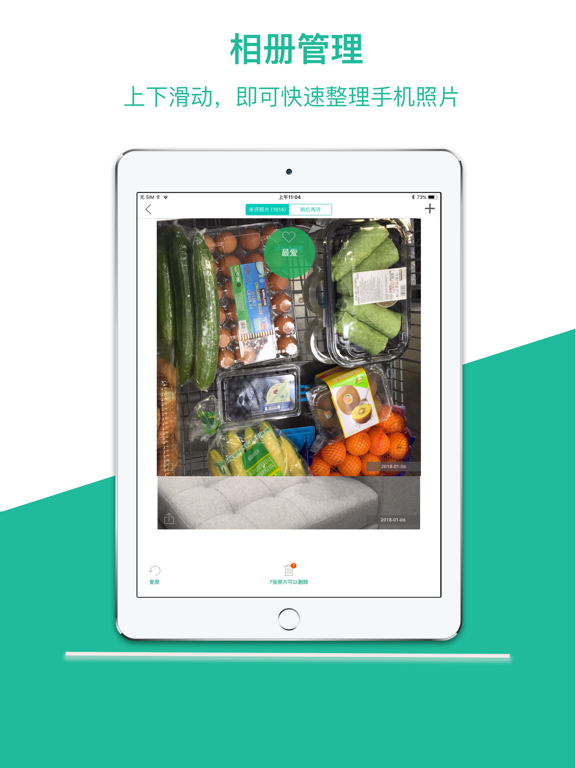 Screenshot #5 pour Cleen可印