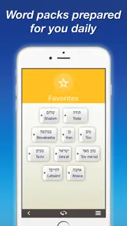 hebrew by nemo iphone screenshot 4