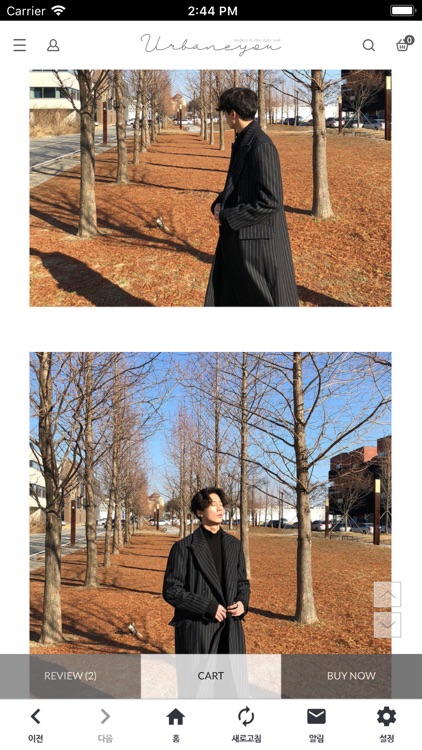 어베인유 screenshot-3