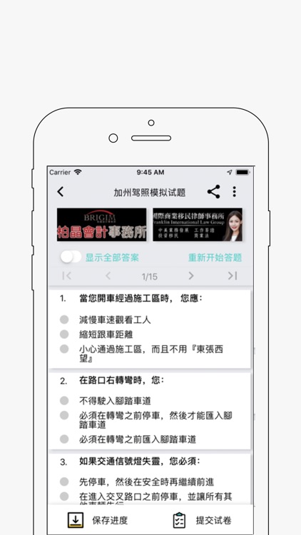 海搜 - CCYP华人工商旗下最大中文搜索