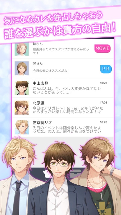 スクリーンショット