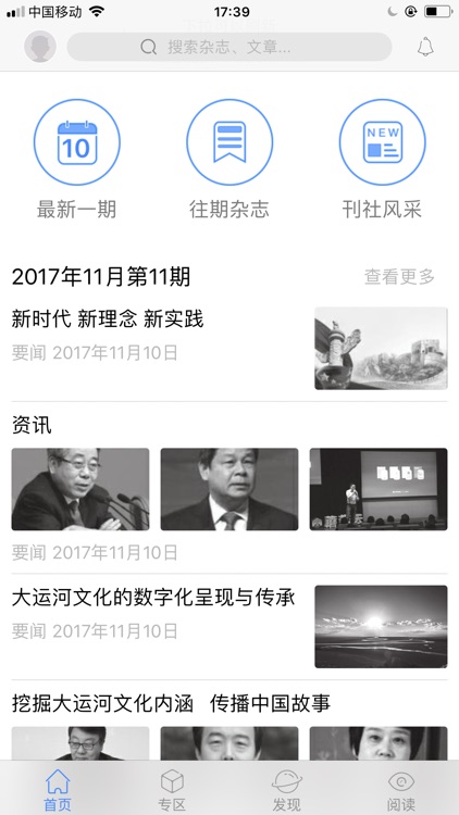 中小学信息技术教育