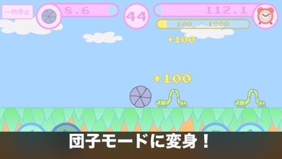 ころころころっぴのおすすめ画像7