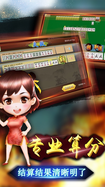 台州挖花-地道本地棋牌