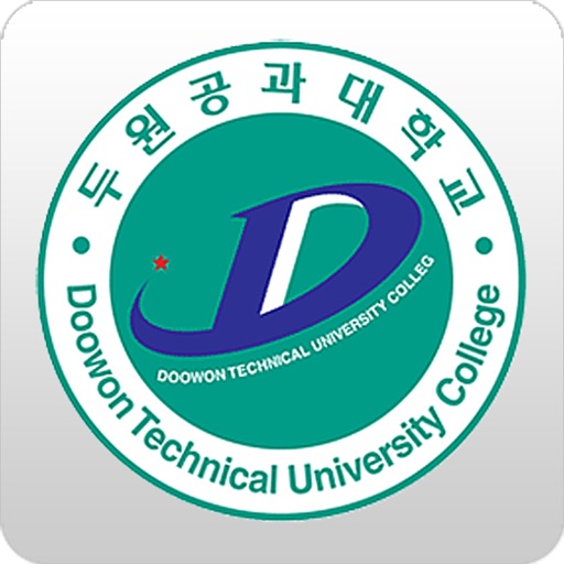 두원공대 모바일 학생증