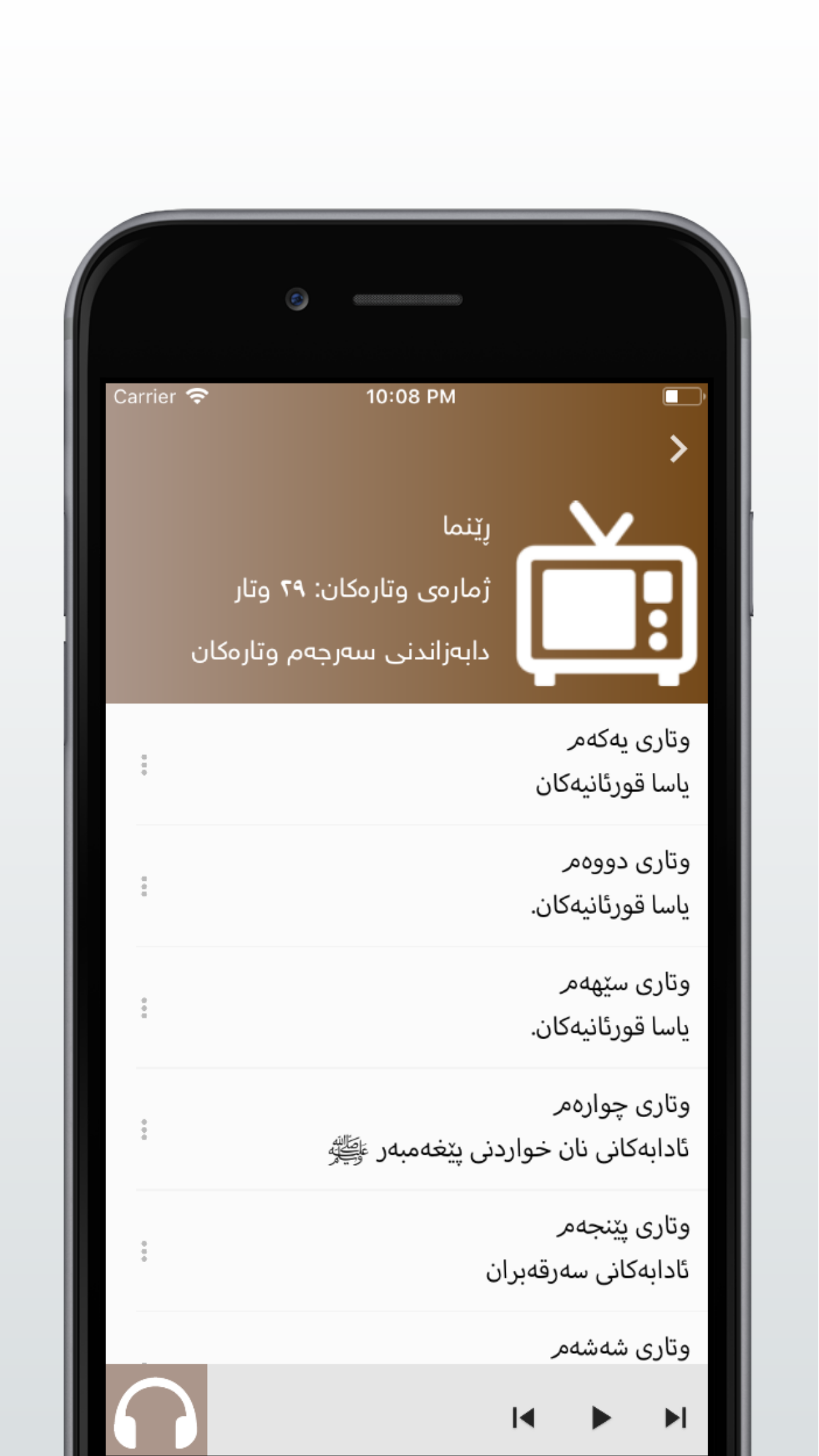 محمد ملا فائق