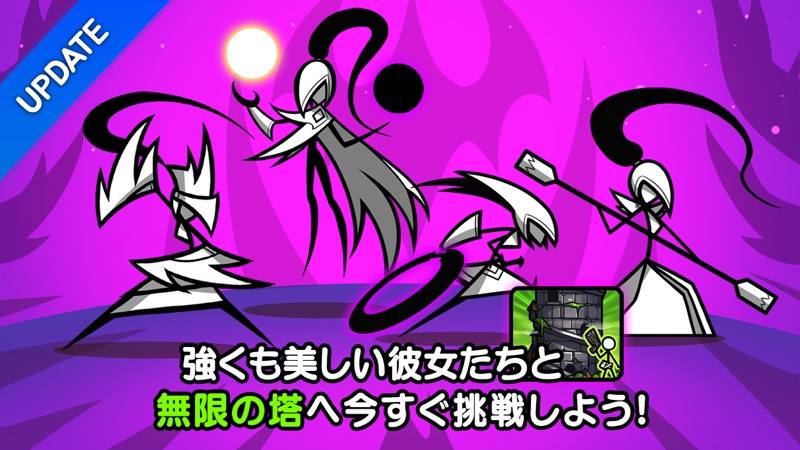 カートゥーンウォーズ3 screenshot 1