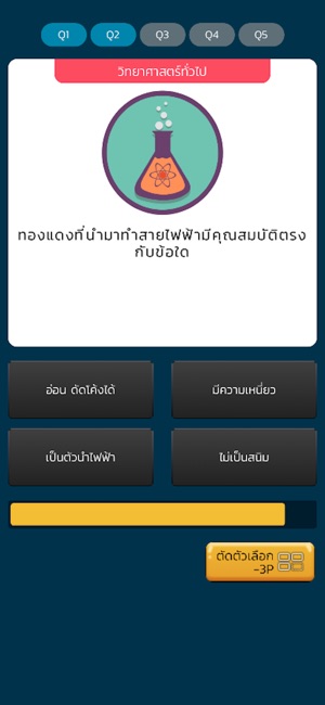 STKC Mobile(圖5)-速報App